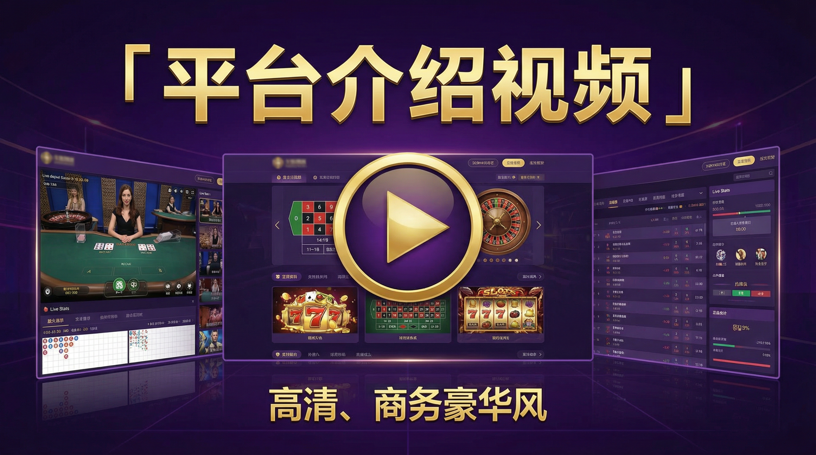 必赢亚洲平台介绍视频封面 - 了解我们的服务